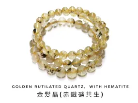 Golden Rutilated Quartz, with Hematite, Bracelet, Single-Loop Elastic | 金髮晶, 赤鐵礦共生, 單圈手鏈